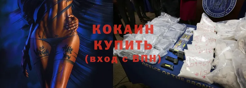 kraken маркетплейс  Торжок  Cocaine 98%  как найти наркотики 