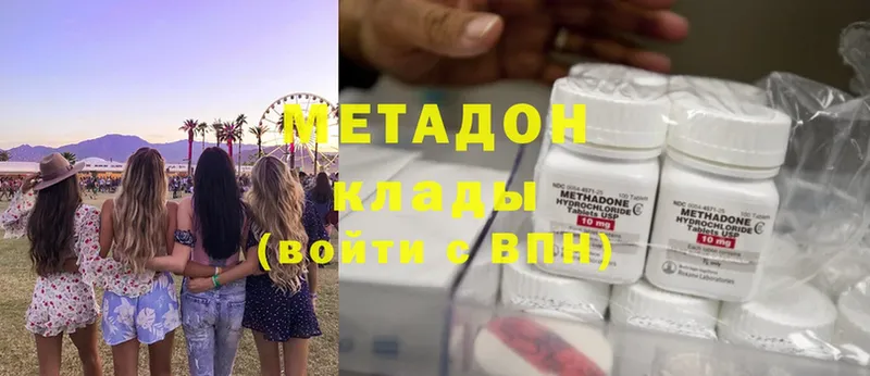 Метадон methadone  shop клад  Торжок 